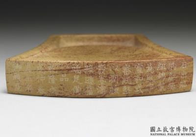 图片[3]-Red-veined stone inkstone in the shape of a character “feng (wind)”, Qing dynasty (1644-1911)-China Archive